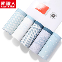 南极人[5条装]内裤女士夏薄款日系ins风纯棉裆透气少女清新学生三角全棉清凉风