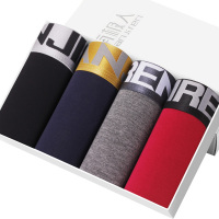 南极人男士内裤男冰丝无痕四角短裤头男生夏季薄款透气大码经典款