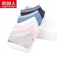 [五双装]南极人女士船袜夏季休闲运动舒适透气防臭