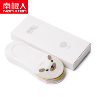 [四双装]南极人女士隐形袜船袜夏季休闲运动舒适透气防臭