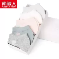 [五双装]南极人女士船袜夏季休闲运动舒适透气防臭