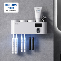 丹乐智能牙刷架紫外线消毒器壁挂式电动杀菌刷牙杯置物架 升级白