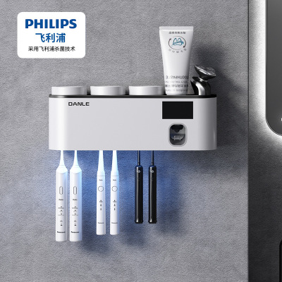 丹乐智能牙刷架紫外线消毒器壁挂式电动杀菌刷牙杯置物架 升级黑