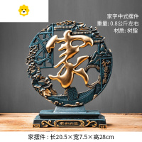 客厅创意小摆件玄关禅意书房架博古架工艺品现代简约家居酒柜装饰 JING PING