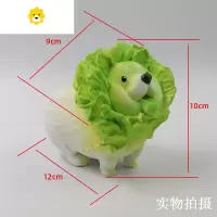 白菜狗创意沙手办客厅办公室桌面家居车载摆件工艺饰品 JING PING