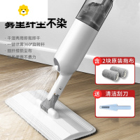 喷水拖把家用喷雾免手洗无水印一拖净干湿两用墩布的拖地器 JING PING