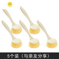 厨房长柄清洁刷 家用去污洗锅刷洗碗刷可挂式水灶台清洁刷子 JING PING