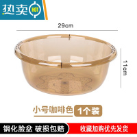 JING PING加厚耐用洗脸盆家用洗菜学生宿舍用大号小号塑料洗衣盆子加大加深