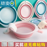 JING PING可折叠洗脸盆家用塑料婴儿便携式旅行宿舍用学生压缩洗衣洗脚盆子