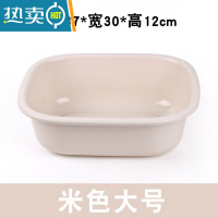 JING PING洗脸盆洗碗方盆塑料加厚厨房洗菜长方形家用洗衣盆大号单盆卫生间