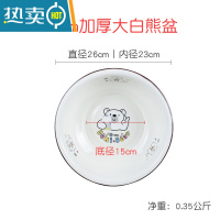 JING PING婴儿脸盆洗手洗碗盆特厚搪瓷盆加厚老式家用洗屁股盆厨房洗衣服盆