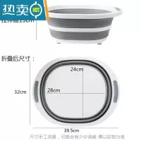 JING PING二合一多功能水槽水果切菜板 旅行便携车载洗脸盆