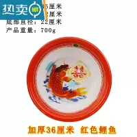 JING PING加厚搪瓷盆老式传统瓷盆搪瓷洗脸盆泡脚盆洗菜盆结婚婚庆脸盆