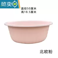 JING PING特大号50cm脸盆家用婴儿塑料盆宝宝洗澡浴盆洗脚盆洗脸盆大洗衣盆