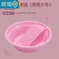 JING PING洗衣盆带搓衣板一体家用特大号脸盆婴儿童宝宝折叠搓衣盆加厚塑料