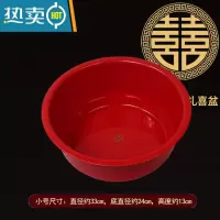 JING PING大号加厚婚庆塑料大盆洗衣盆洗菜洗澡大圆盆洗脸盆喜盆结婚用红盆