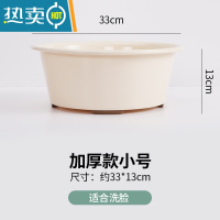 JING PING大号洗脸盆家用加厚塑料卫生间洗衣盆学生宿舍用防滑洗头大盆