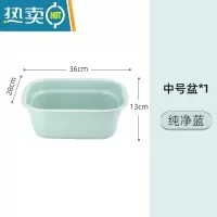 JING PING长方形脸盆大号家用洗衣洗菜盆加厚婴儿洗澡盆宿舍学生塑料洗脸盆
