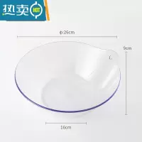 JING PING洗脸盆女生 家用小号脸盆透明塑料洗屁股私处迷你小盆子