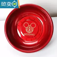 JING PING结婚脸盆一对陪嫁套装红色婚庆女方新娘圆形喜盆洗漱礼盒用品大全