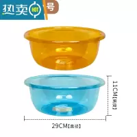 JING PING加厚脸盆家用大号洗脸盆洗衣盆塑料宿舍学生婴儿洗脚盆子家用厨房