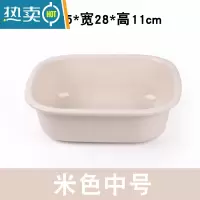 JING PING长方形脸盆家用塑料洗菜盆大号加厚面盆婴儿洗衣盆长盆儿童冼脸盆