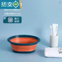JING PING收缩脸盆旅行洗衣盆大号可折叠便携式洗脸盆学生宿舍用个性家用