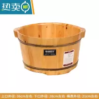 JING PING香柏木30cm高泡脚木桶家用泡脚桶过小腿木质泡脚盆木盆养生洗脚桶