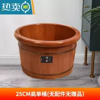JING PING橡木桶泡脚桶木质高深桶过小腿洗脚桶家用实木泡脚盆保温足浴木盆