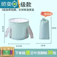 JING PING便携式洗脚盆 泡脚桶家用保温过小腿 户外旅行宿舍器可折叠脚盆