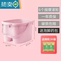 JING PING泡脚桶过小腿家用泡脚盆塑料加厚高深桶洗脚足浴盆养生泡脚器TH