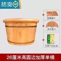 JING PING香柏木足浴桶泡脚木桶洗脚木盆实木木质足疗家用器女