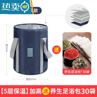 JING PING泡脚袋保温便携式泡脚桶过小腿可折叠水盆洗脸盆旅行洗脚足浴水桶
