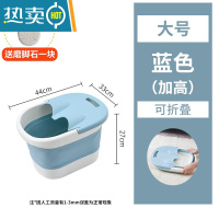 JING PING可折叠泡脚桶过小腿便携式足浴盆家用保温按摩洗脚盆宿舍