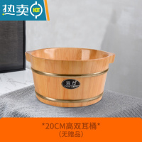 JING PING泡脚木桶过小腿洗脚盆木盆家用保温泡脚洗脚桶实木足浴木质高深桶