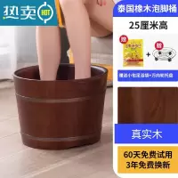 JING PING花梨木泡脚桶木桶足浴桶木质家用高深桶泡脚盆木盆养生桶过小腿