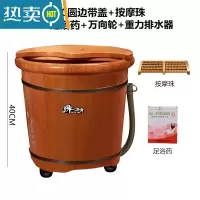 JING PING精品橡木足浴桶高深桶泡脚木桶家用洗脚盆过膝女泡脚桶木质过小腿