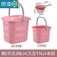 JING PING泡脚桶过小腿家用器非木质桶宿舍保温足沐浴塑料桶成人的洗脚盆