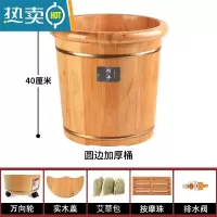 JING PING泡脚桶木质40cm高深桶泡脚盆木桶家用实木过小腿木头制足浴洗脚桶