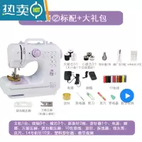 显彩家用缝纫机多功能电动迷你台式锁边倒车调针距微型车衣 主机+大礼包