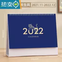 敬平2022年台历虎年订制创意桌面摆件2021记事周历年历企业商务办公简约ins风定做平安广告设计小日历本logo定制