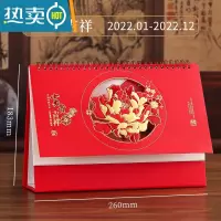 敬平台历2022年创意桌面新年风日历摆件定制烫金喜庆月历商务大方格备忘日历本计划本打卡年历记事本虎年简约日历 067-富
