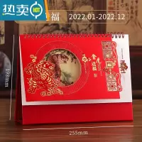 敬平台历2022年创意桌面日历摆件定制古风烫金镂空新年月历大方格备忘日历本计划本打卡年历记事本虎年广告大日历 048-金