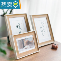 敬平北欧洗照片相框摆台6寸ins风定制画框挂墙7 8 10寸桌面摆件框架八 木色白边 10寸[可放20.3X25.3cm