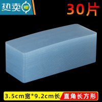 敬平强力粘胶承重免打孔挂钩纳米双面贴片固定无痕免钉贴墙壁粘钩器 直角方形3.5cm宽*9.2cm长[30片]双面贴物器