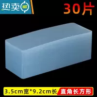 敬平强力粘胶承重免打孔挂钩纳米双面贴片固定无痕免钉贴墙壁粘钩器 直角方形3.5cm宽*9.2cm长[30片]双面贴物器