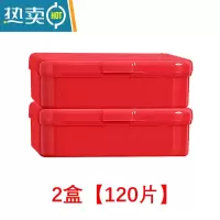 敬平春联专用透明无痕粘双面胶带福字易撕无残留2022新款贴对联器 双喜临门[120片]家庭装双面贴物器