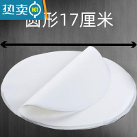 敬平空气炸锅专用纸锡纸家用吸油纸垫纸烘焙纸隔油纸不粘纸食物烤肉 圆型(送油刷)17厘米50张