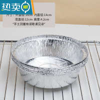 敬平锡纸空气炸锅家用铝箔锡箔纸垫油纸烤箱烘烤烧烤烤肉专用商用纸盘 20只装(16*12*4.2cm)