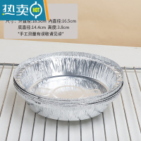 敬平锡纸空气炸锅家用铝箔锡箔纸垫油纸烤箱烘烤烧烤烤肉专用商用纸盘 20只装(18.5*14.4*3.8cm)